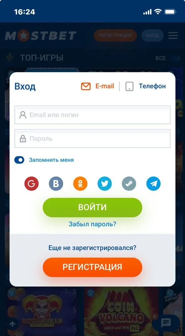 Мостбет приложение вход